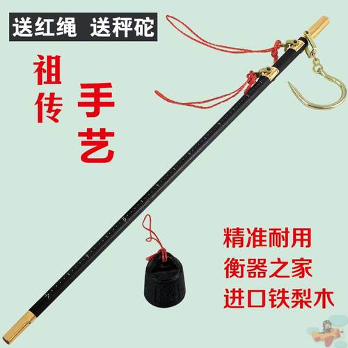 现货速发老称老式钩秤杆子称老秤砣新款手提手提式50公斤30公斤木