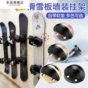 滑雪板挂架雪板上墙壁收纳神器固定雪板家庭收纳架冲浪板雪具展示