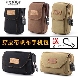 手机挂腰包穿皮带腰挂式手机保护套袋老人机国产机挂腰皮套厂家