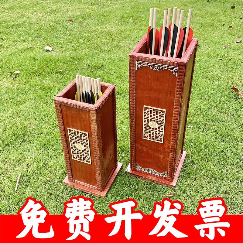 实木投壶游戏道具古代玩具彷古户外室内木制壶幼儿园学校公司团建
