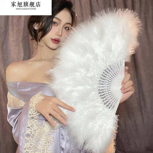 羽毛扇子旗袍夜上海舞蹈毛绒民国古风毛毛扇白色鹅毛折扇拍照道具