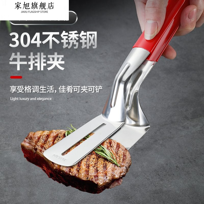 304不锈钢厨房煎鱼铲子夹子煎牛排披萨煎铲翻鱼炸鱼煎饼煎蛋神器