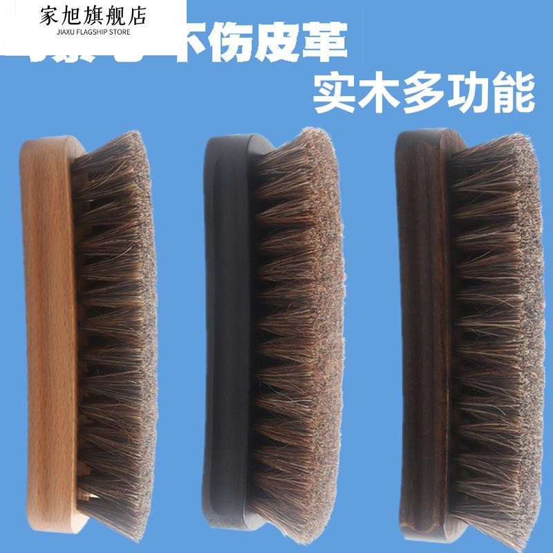 皮鞋刷子鞋油专用打油刷擦鞋实木纯马毛刷上油抛光除清灰软毛大小