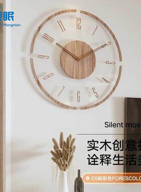 时钟挂墙钟表挂钟客厅2026新款实木创意静音北欧简约石英钟时钟大