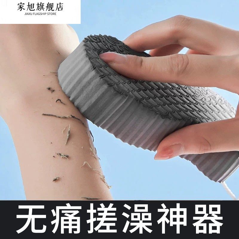 儿童洗澡巾宝宝大人小孩成人无痛搓澡海绵专用搓泥搓澡巾神器婴儿,家庭/个人清洁工具,搓澡海绵,淘宝优惠券,粉丝福利购,淘宝优惠卷