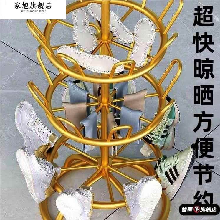 多功能晒鞋架加粗家用室外阳台拖鞋凉鞋架多层旋转挂鞋架子