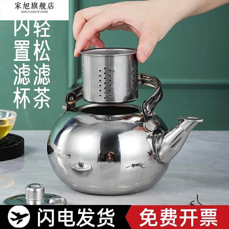 304加厚不锈钢小茶壶泡茶专用壶玲珑壶带滤网餐厅酒店饭店烧水壶,厨房/烹饪用具,烧水壶,淘宝优惠券,粉丝福利购,淘宝优惠卷