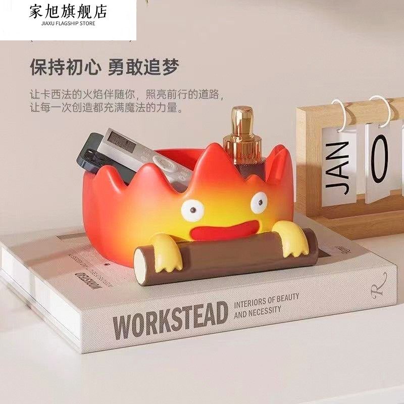 卡通收纳托 托盘可爱卡西法火焰玄关钥匙收纳托 托盘学生装饰桌面,家居饰品,装饰摆件,淘宝优惠券,粉丝福利购,淘宝优惠卷