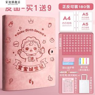 孕检收纳册蛇宝宝报告单孕妈妈孕妇b超建档手册本产检包怀孕检查资料记录收纳袋文件夹怀孕初期用档案册