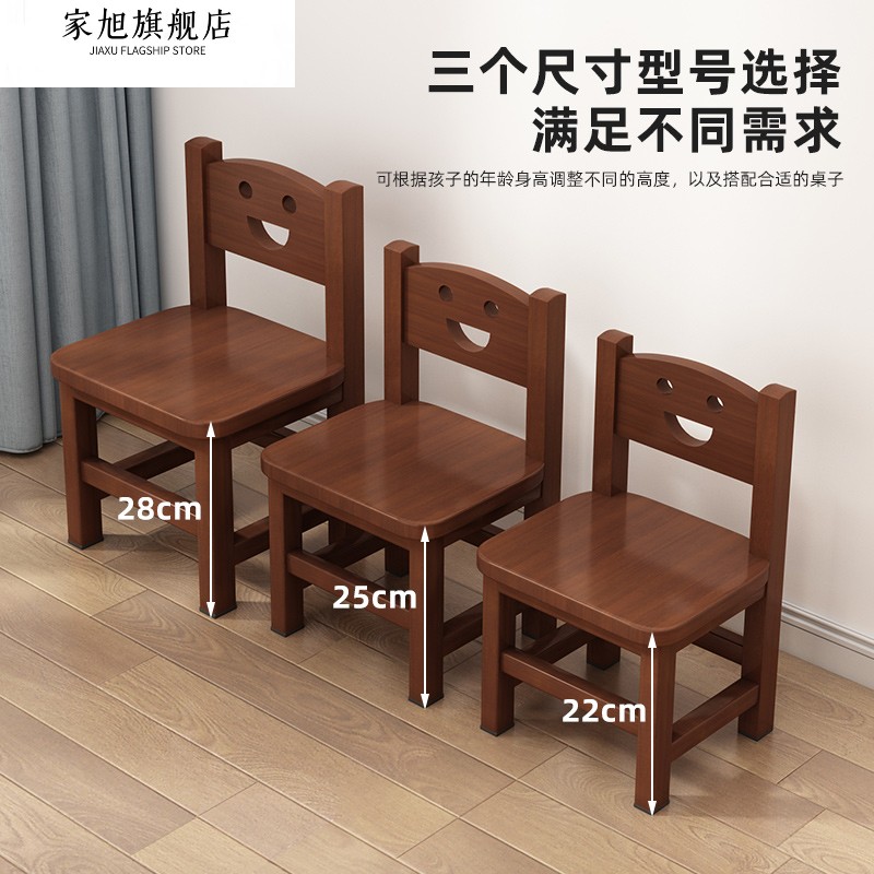 家用简约靠背小椅子木头实木凳子方凳客厅木凳矮凳儿童靠背小凳子