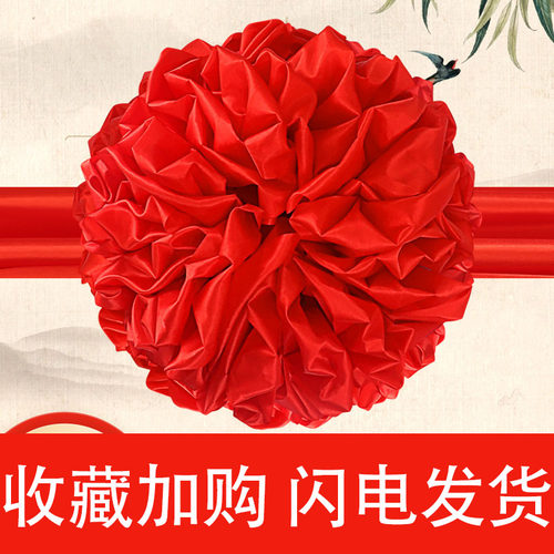大红花球汽车新车交车大红花结婚大门绸布奠基表彰开业剪彩红绣球