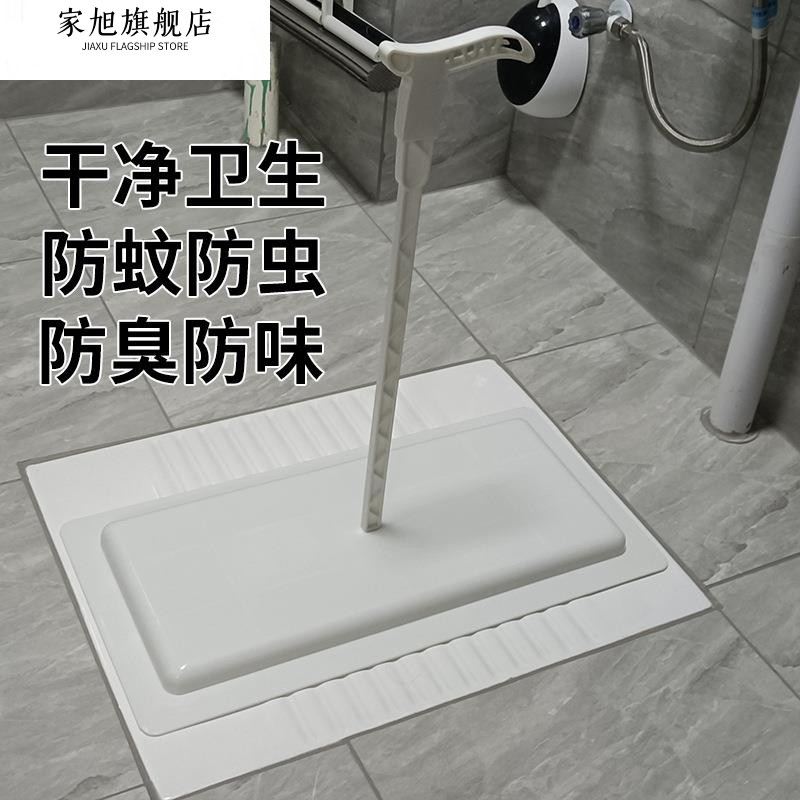 蹲厕盖板卫生间便盆防臭防堵器厕所蹲坑洗澡蹲便器堵塞防臭塞神器