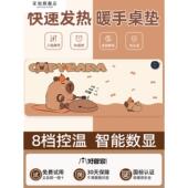 加热鼠标垫发热暖桌垫办公室电脑书桌面学生写字暖手新款 超大垫子