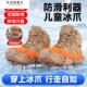 儿童雪地防滑冰爪户外登山鞋 钉链雪地靴雪爪11齿 套儿童简易钉爪鞋