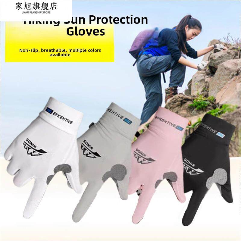 登山手套户外爬行徒步男款运动骑行防滑耐磨攀岩健身手套透气女士