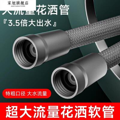 尼龙绳编织花洒软管淋浴管头器4分通用洗澡水管冷热浴霸防爆管子