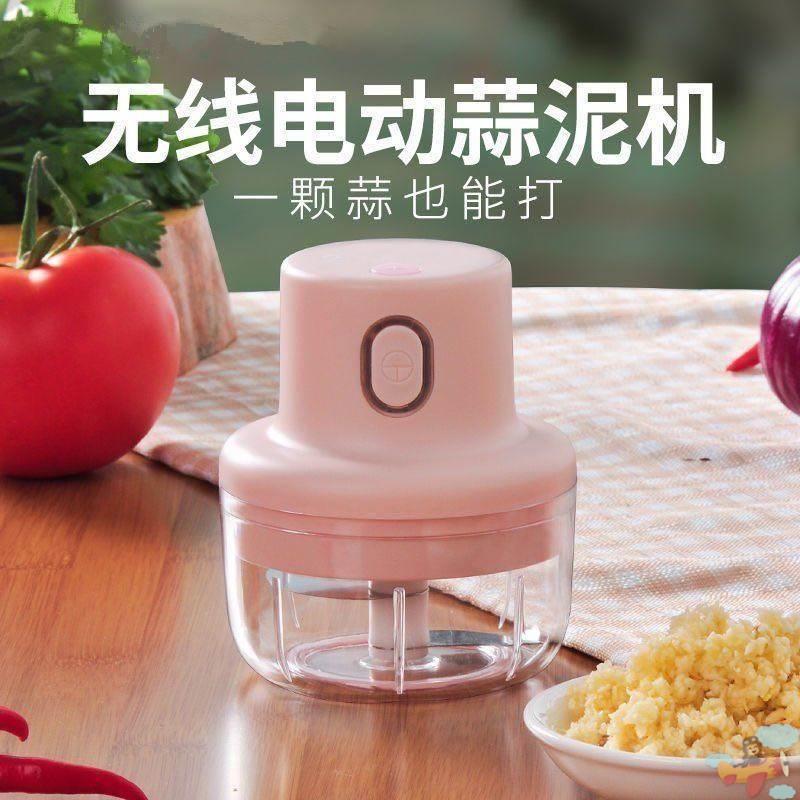 现货速发蒜泥神器电动捣蒜迷你家用磨姜拉切绞大蒜搅碎机蒜末碎蒜