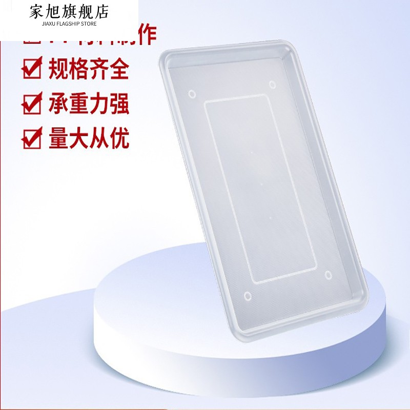 厂家碗碟架接水盘 菜板架塑料沥水盘 蔬果盘厨房置物架托 托盘