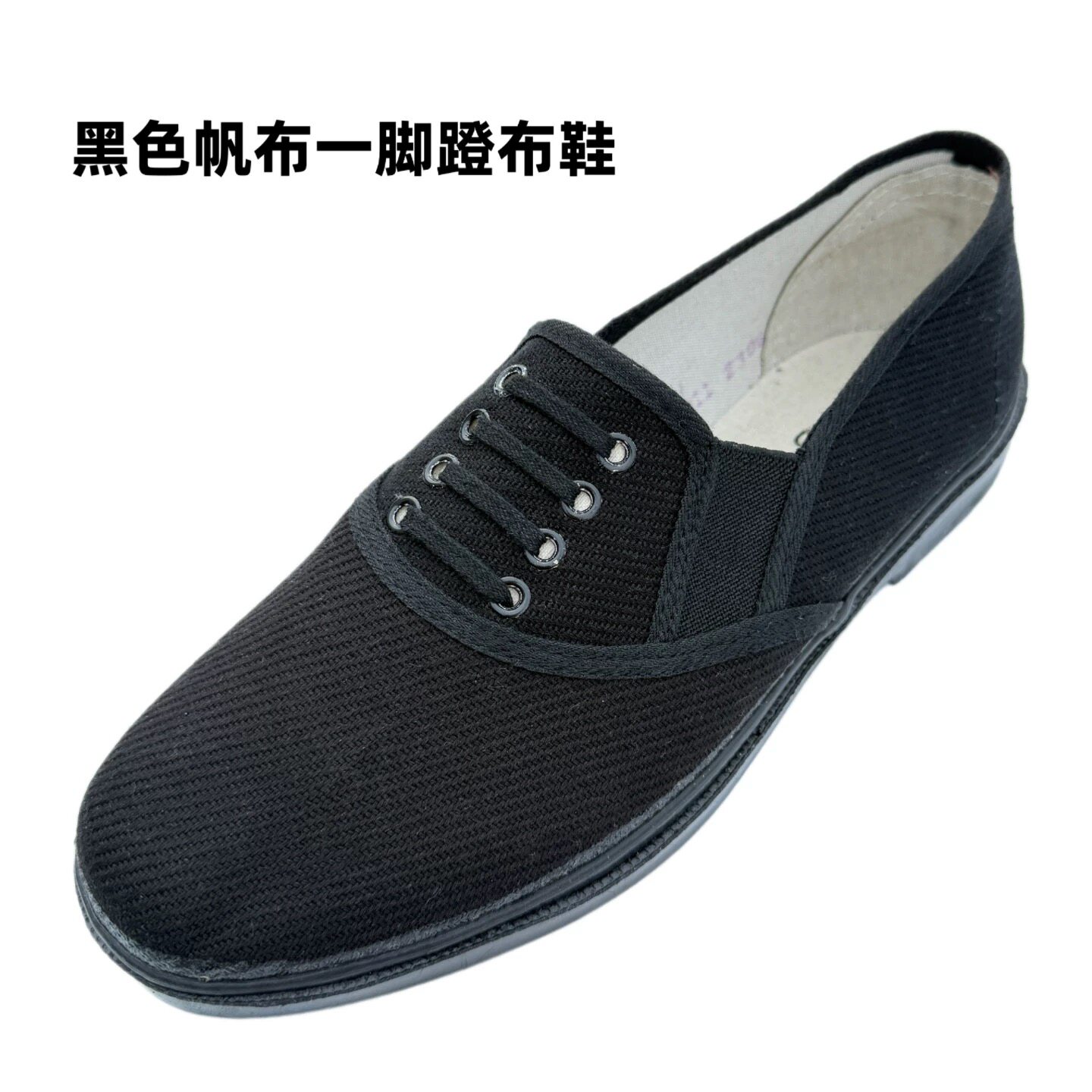 中老年老北京布鞋男防滑耐磨透气爸爸鞋87式休闲工作鞋一脚蹬布鞋