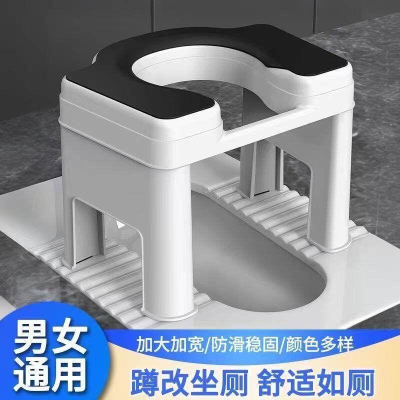 孕妇坐便器加宽坐便凳厕所坐月子小神器坐垫镂空凳子骨折室外全套