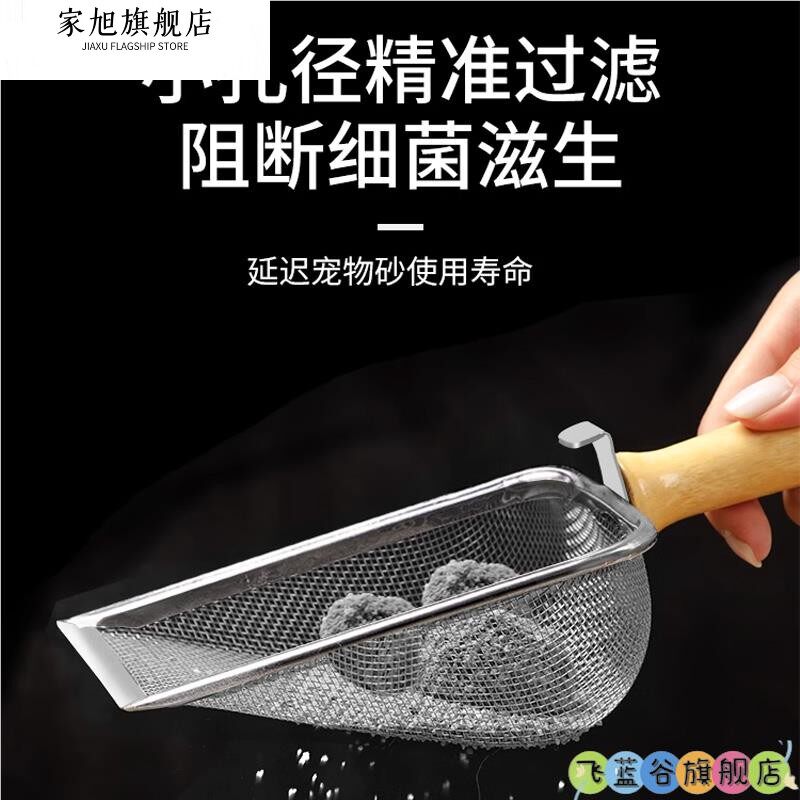 豆腐猫砂铲1mm细孔细沙小号铲屎铲子懒人细网小孔极细特细