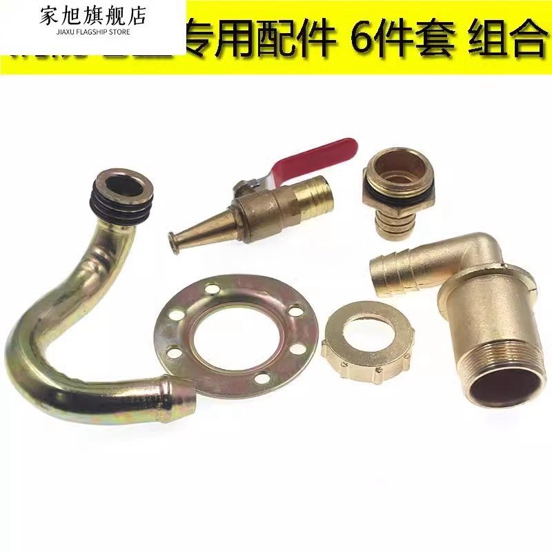 消防软管卷盘扎箍/弯头/弯管/宝塔嘴/紧固件/弯管胶垫/轴心配件图片