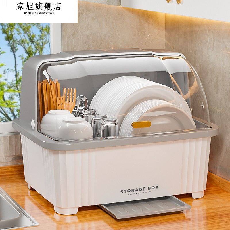 厨房碗盘柜装碗筷收纳盒箱家用沥水碗架带盖子放碗碟碗盘置物架防