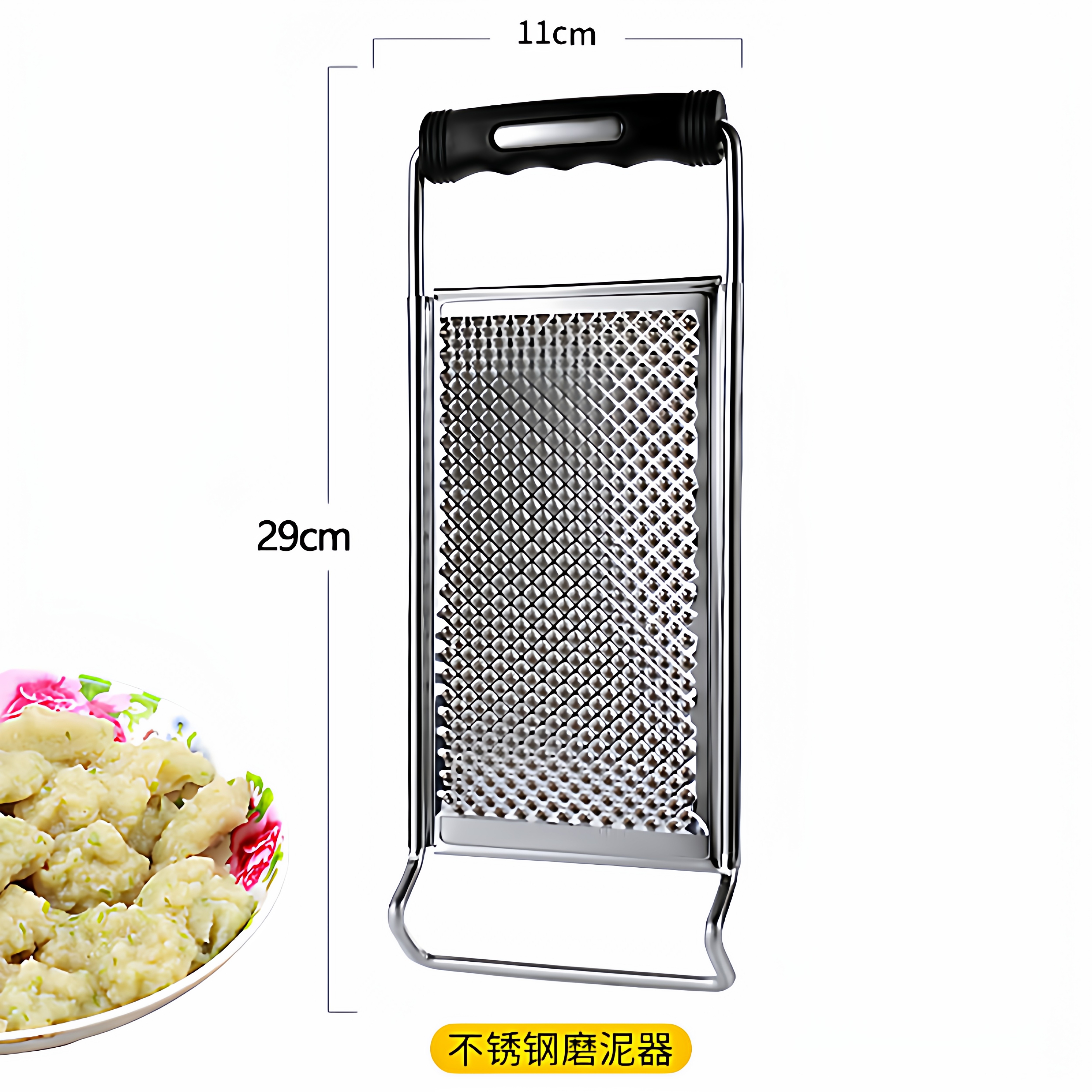 不锈钢磨泥器擦板土豆藕圆子擦子切丝器家用手工红薯薯粉制作神器