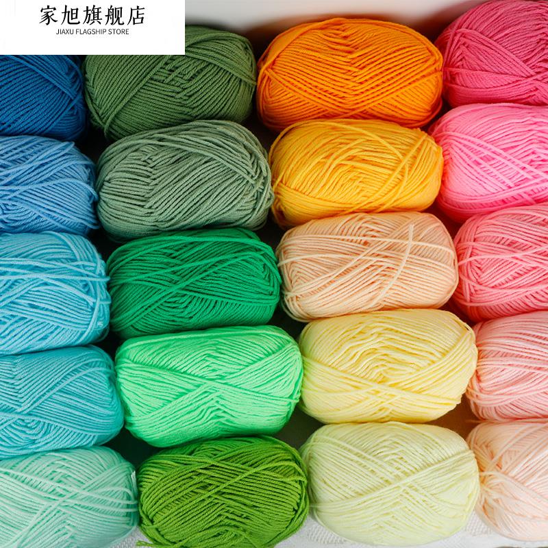 宝宝4股牛奶棉自织围巾中粗线球毯子钩针diy毛线手工编织材料包包