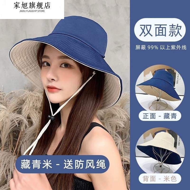 太阳帽女款2025秋冬新款大帽檐遮阳防晒时尚双面渔夫帽子抗紫外线