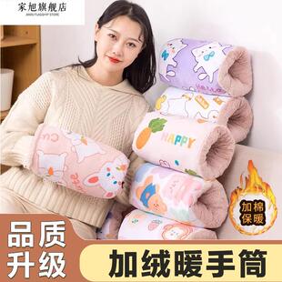 暖手筒抱枕插手保暖不充电不注水手捂冬天季送中老年人礼物暖宝宝