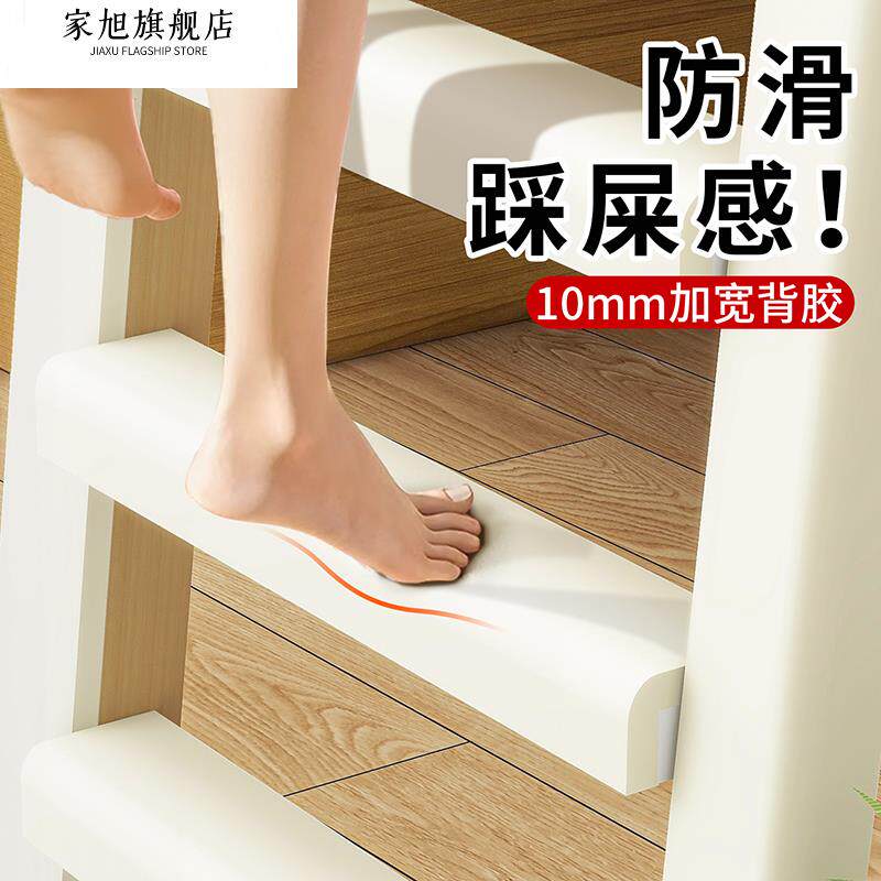 宿舍楼梯脚踏垫上下铺止滑贴海绵卧室踏步垫大学生寝室梯子海绵垫