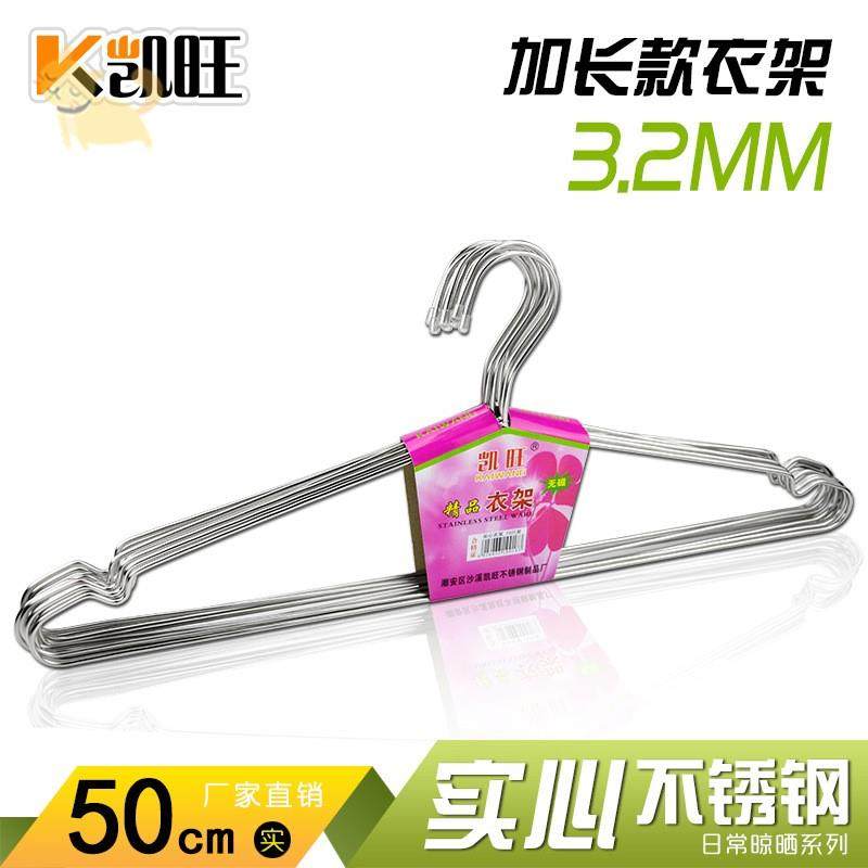 大号衣架50cm晾衣服成人家用加厚衣撑晒衣服架子加长加粗宽肩挂衣图片