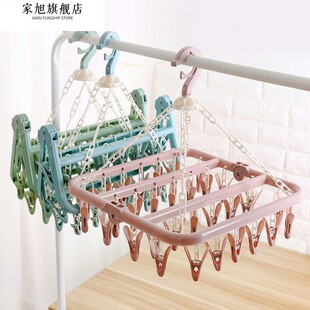 八角晒短裤袜子的架子园盘衣架宿舍用 圆形 家用 折叠学生带夹子
