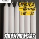 蜡烛整箱发货特粗耐燃9小时无烟蜡烛应急蜡大棚增温蜡烛