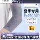 日本护肘护腕关节套女士保暖运动手腕胳膊纯棉护套保护套男士 专用