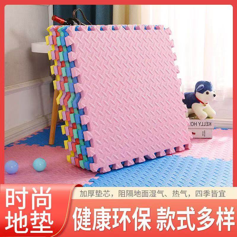 防水宿舍拼接泡沫地垫 寝室铺地板软垫子大号塑料拼图爬行垫60x60