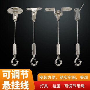 灯笼专用挂钩吊顶阳台顶部钉子固定加厚铁超强承重白墙水泥钢丝绳