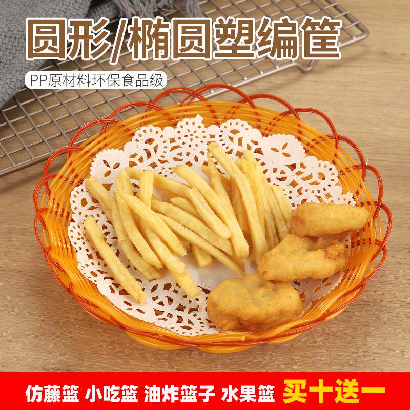 奶茶店圆形竹篮藤编包子放饼馍馍盘子小筐编织油炸家用餐厅油条篮
