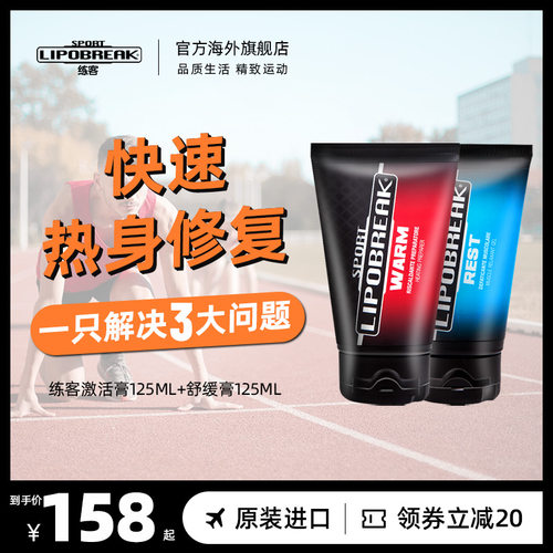缓解肌肉酸痛价格 缓解肌肉酸痛图片 星期三