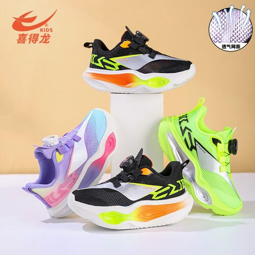 喜得龙儿童运动鞋30-39女童旋转扣跑步鞋透气减震超轻休闲鞋K165