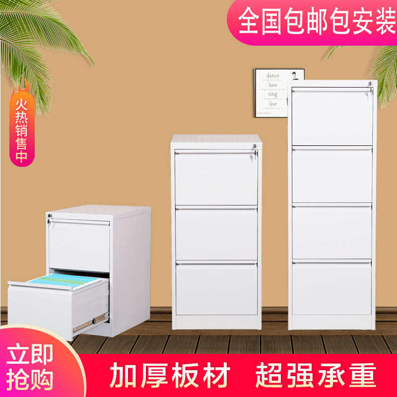 福州挂劳柜卡箱文件柜二三四斗抽屉柜资料柜A4FC挂劳抽屉式收纳柜