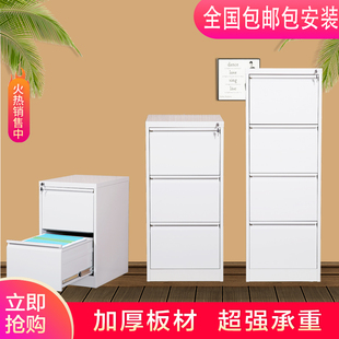 福州挂劳柜卡箱文件柜二三四斗抽屉柜资料柜A4FC挂劳抽屉式收纳柜
