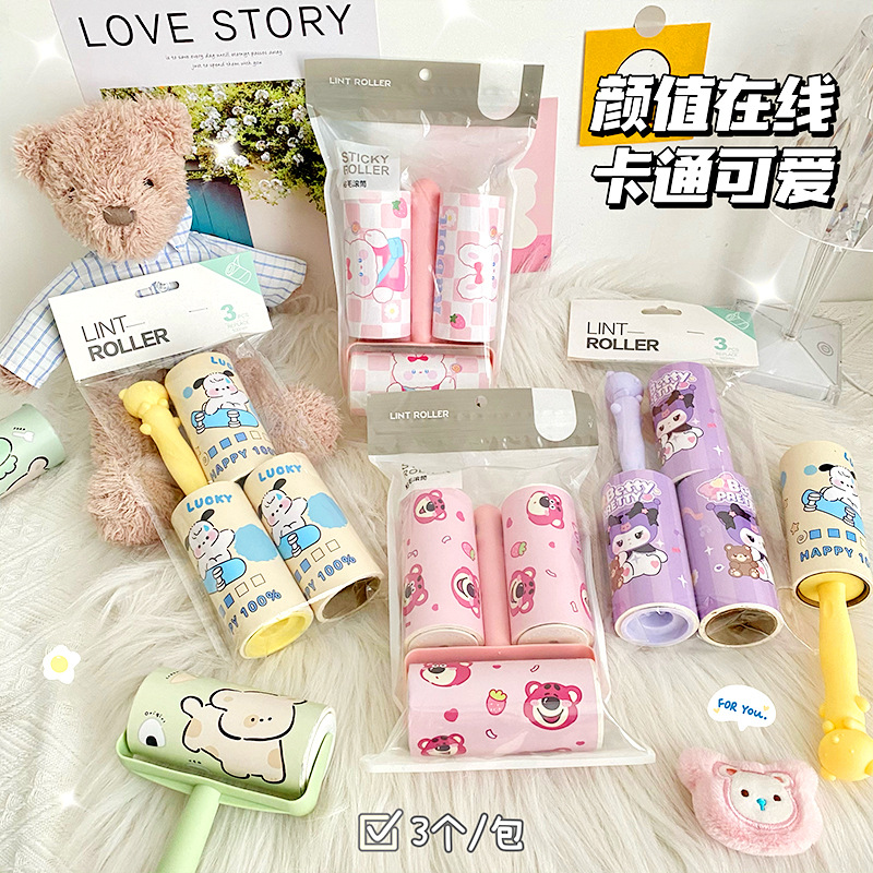 冬季卡通客户开业粘毛神器伴手礼