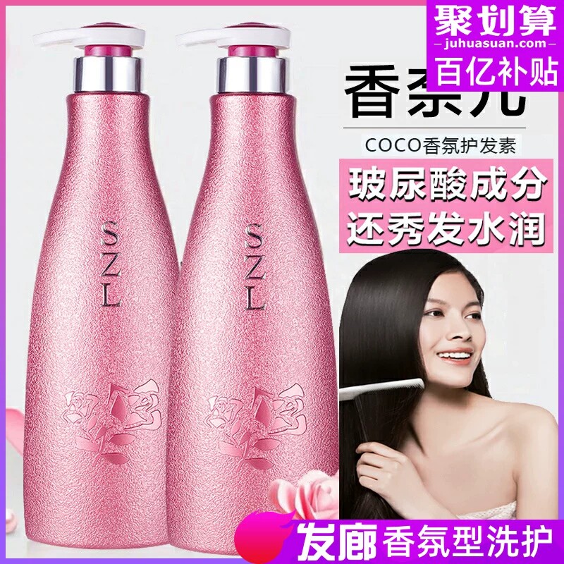 格尔卡尼护发素排行榜第名修复干枯毛躁男女士专用柔顺滑护理发膜,美发护发/假发,护发素,淘宝优惠券,粉丝福利购,淘宝优惠卷