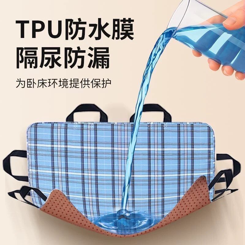 老人隔尿垫翻身辅助神器