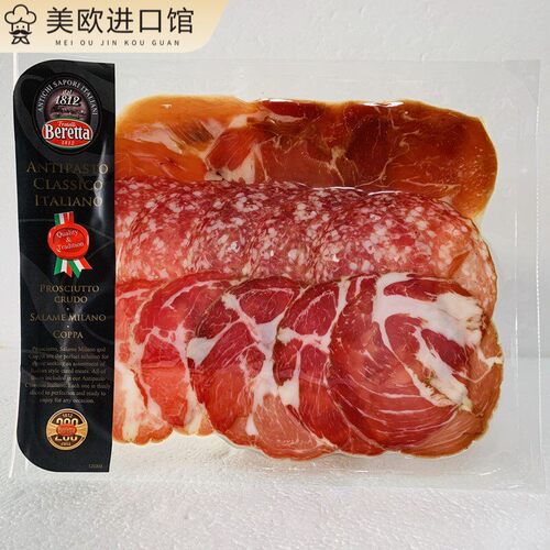 Beretta Antipasto Classico Ltaliano意式小食拼盘120g 萨拉米