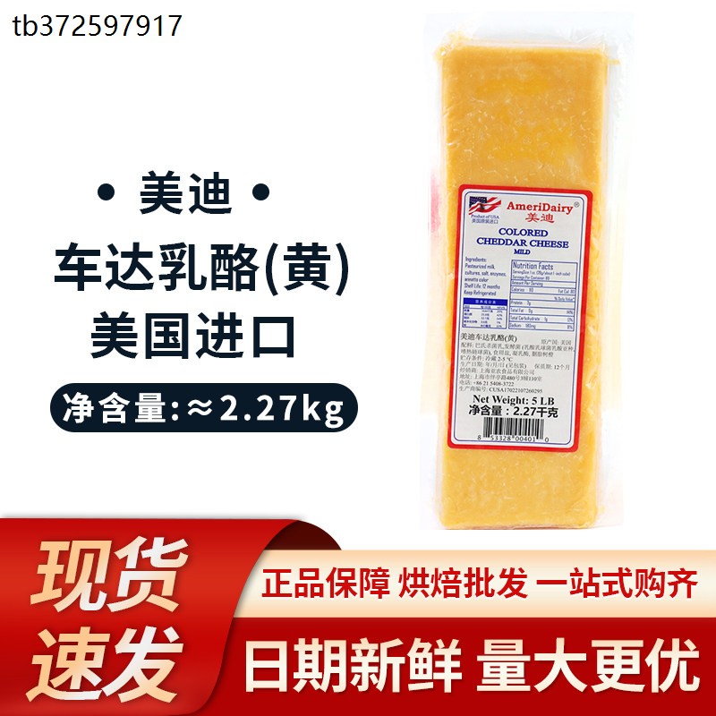 美国进口美迪橙红车达芝