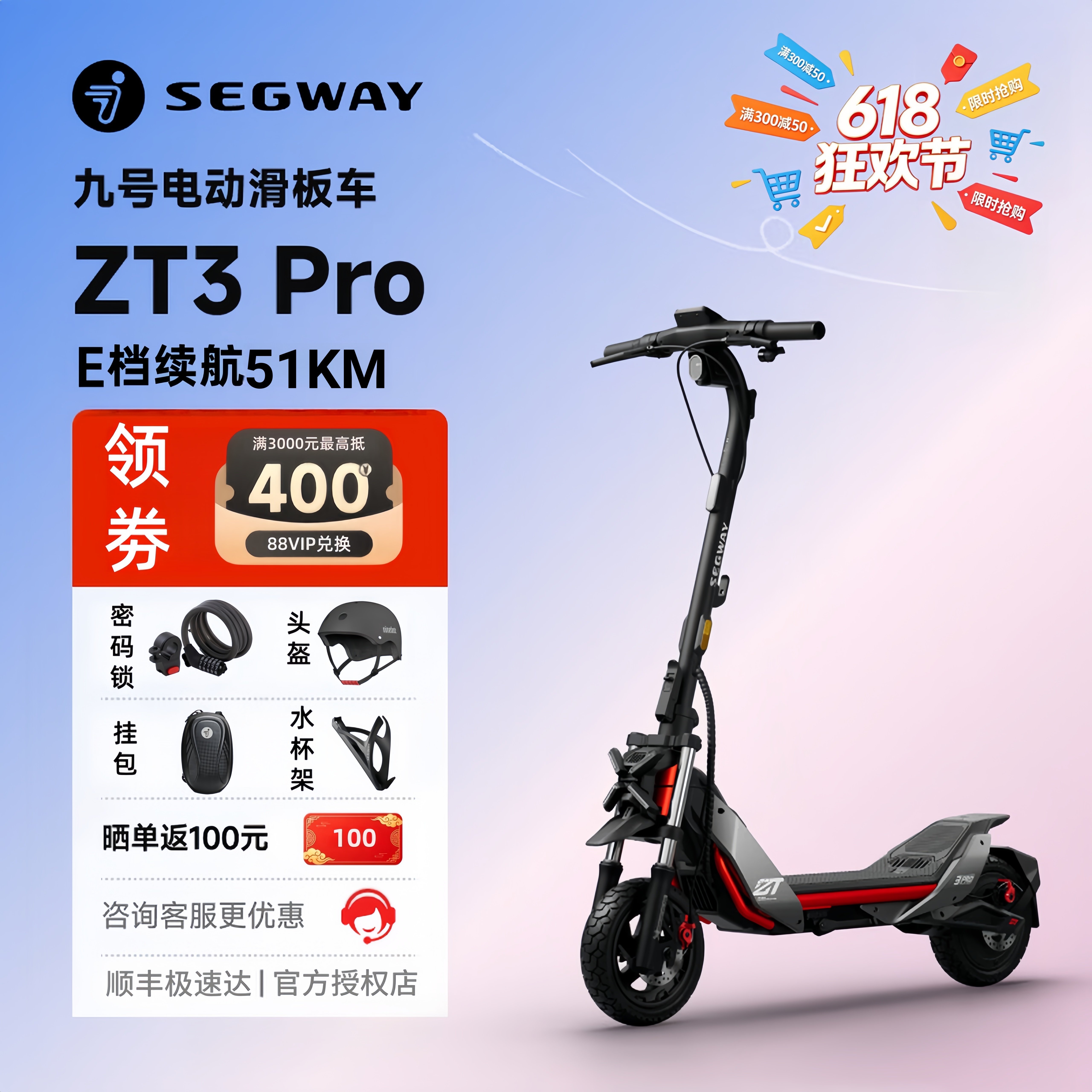 Ninebot九号电动滑板车9号代步车两轮电动车Segway成人折叠站骑