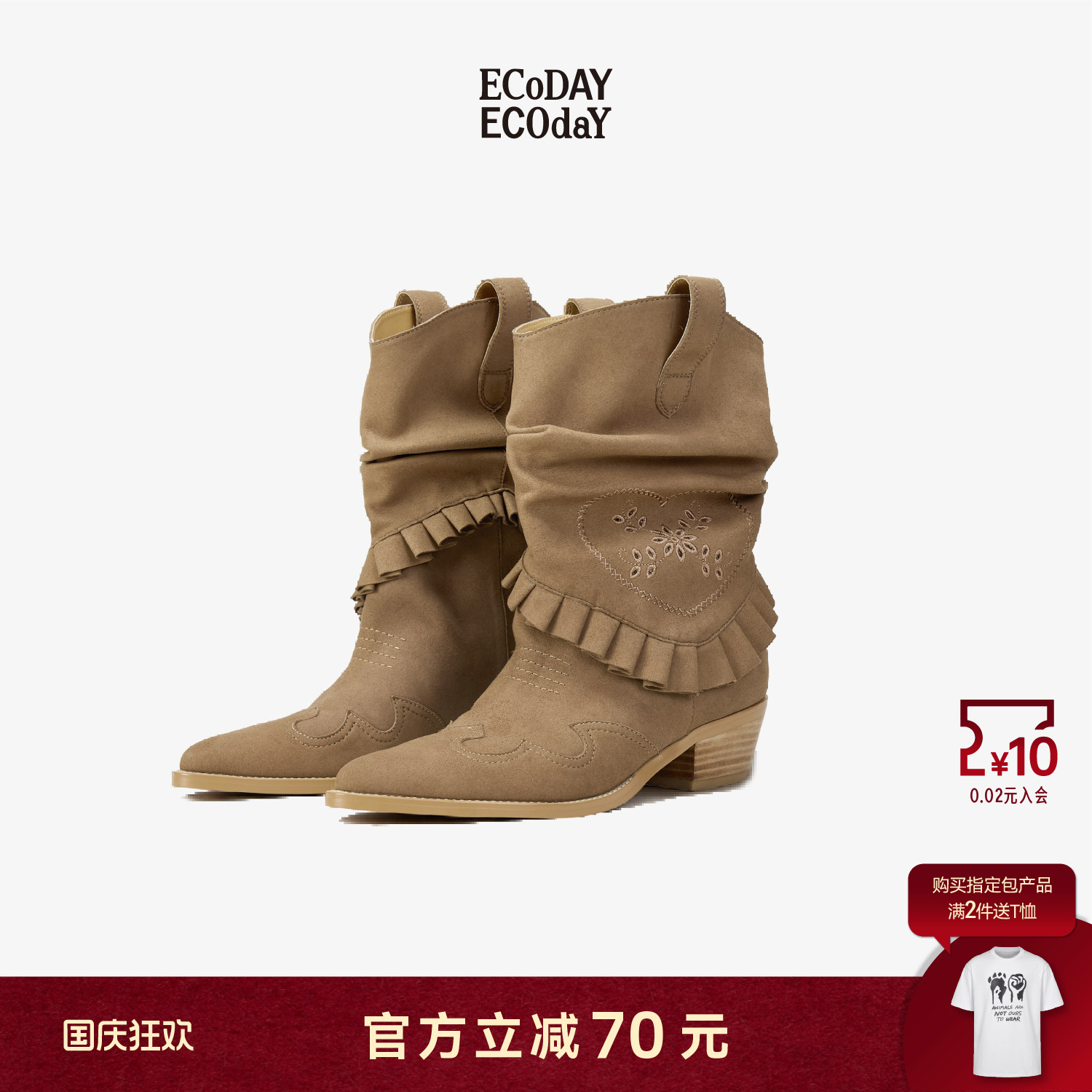 ECODAY原创设计骑士靴中筒短靴女鞋复古刺绣麂皮堆堆靴西部牛仔风